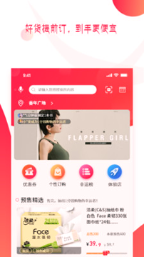 预多宝手机版下载_预多宝安卓版下载