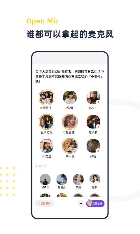 青芒校园手机版下载_青芒校园安卓版下载