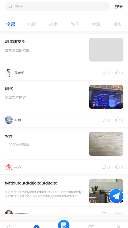 邯城教育手机版下载_邯城教育安卓版下载