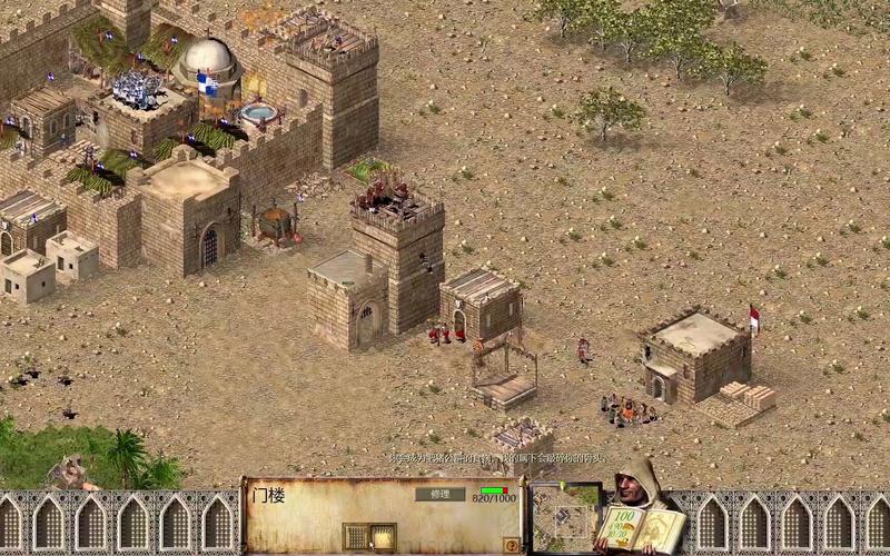 十字军东征3游戏下载_十字军东征3安卓苹果app