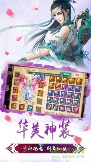 北极战事无敌版手游下载_北极战事无敌版官网下载_手机安卓苹果app