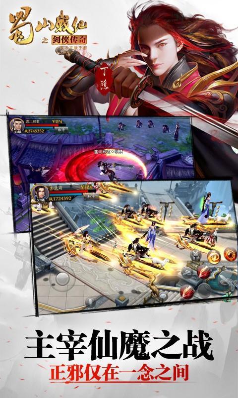 勇闯地牢战手游下载_勇闯地牢战官网下载_手机安卓苹果app