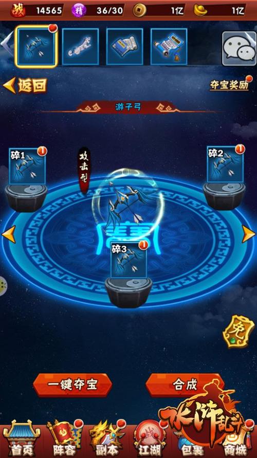 水浒英雄大乱斗官网下载app_水浒英雄大乱斗手游攻略_安卓苹果最新版本