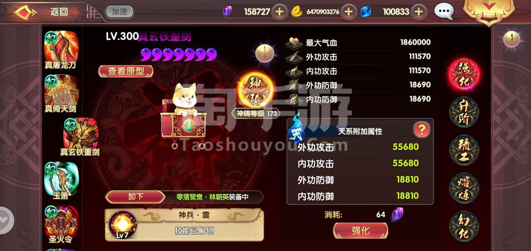 比武大赛手游官网下载app_比武大赛游戏攻略_安卓苹果最新版本