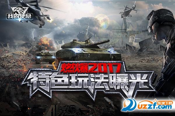 死神的使命2无敌版游戏官网下载app_死神的使命2无敌版手游攻略_安卓苹果最新版本