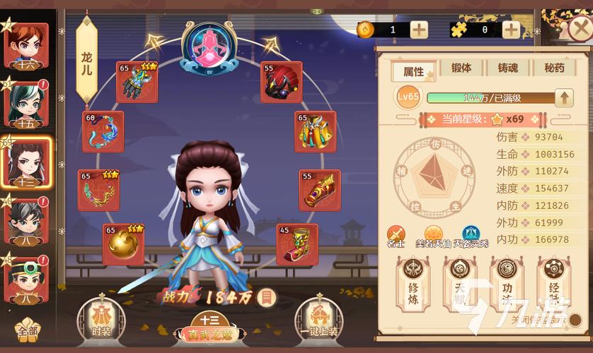 武林高手官网下载app_武林高手手游攻略_安卓苹果最新版本