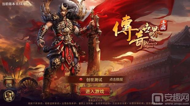 武当奇侠官方下载app_武当奇侠手游攻略_安卓苹果最新版本