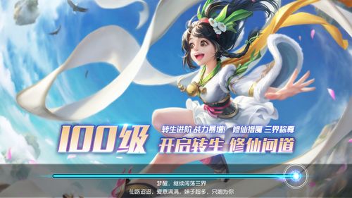 炮弹射气球游戏下载_炮弹射气球手游下载_炮弹射气球安卓苹果app