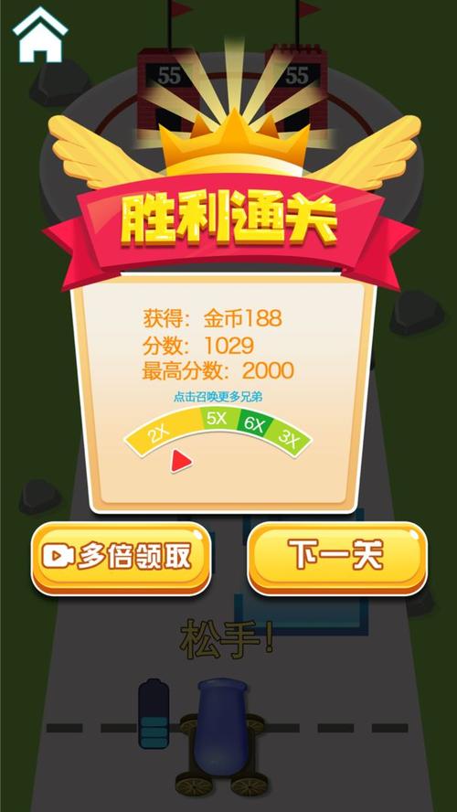 炮弹人手游下载_炮弹人官网下载_手机安卓苹果app