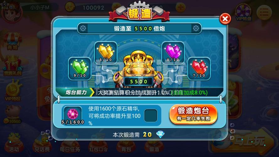 炮小子3选关版手游下载_炮小子3选关版官网下载_手机安卓苹果app