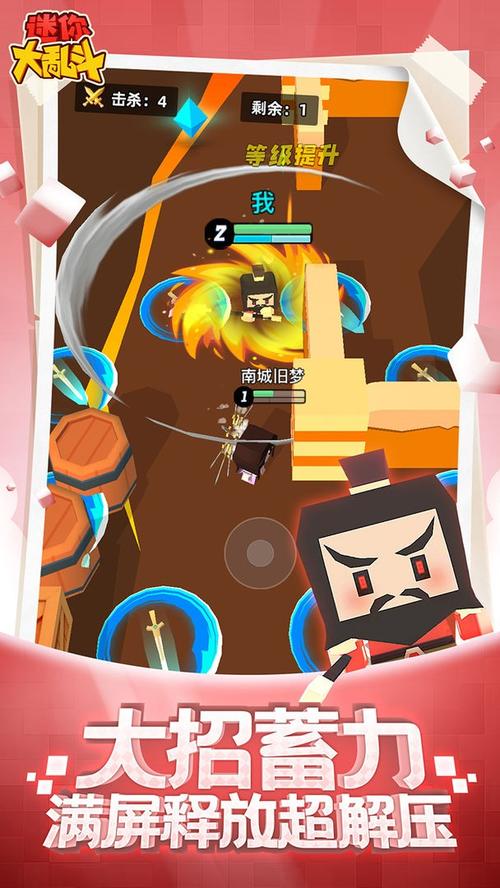 炮击大乱斗手游下载_炮击大乱斗官网下载_手机安卓苹果app