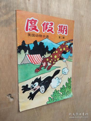 白兔历险记3手游下载_白兔历险记3官网下载_手机安卓苹果app