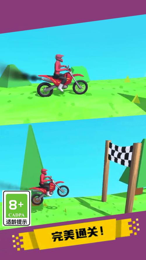 登山车特技赛手游下载_登山车特技赛官网下载_手机安卓苹果app