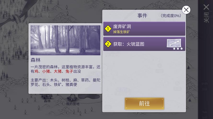 病毒狂潮2地下游戏下载_病毒狂潮2地下手游下载_病毒狂潮2地下安卓苹果app