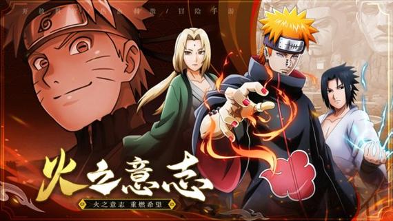 疾风忍者手游下载_疾风忍者官网下载_手机安卓苹果app