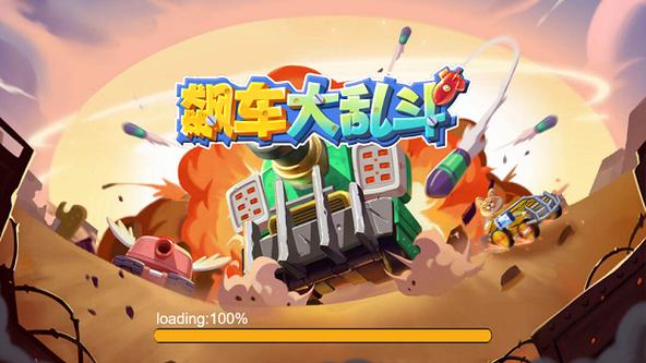 病毒大乱斗游戏下载_病毒大乱斗手游下载_安卓苹果app