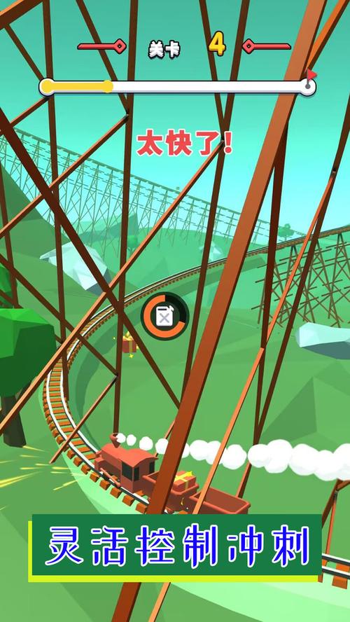 疯狂驾驶游戏下载_疯狂驾驶官网下载_手机安卓苹果app