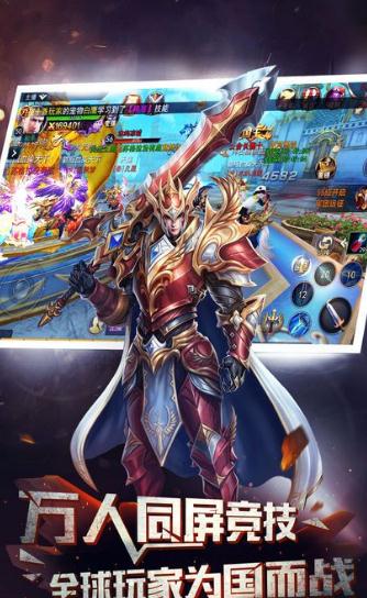 猎魂纪元手机版下载