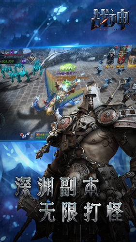 战神online手机版下载_战神online安卓版下载