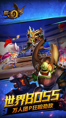 魔心大陆手机版下载_魔心大陆安卓版下载