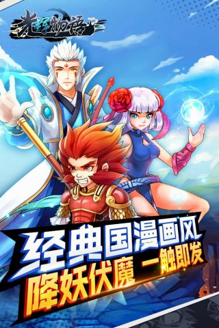 光辉物语手机版下载