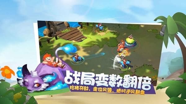 代号Rider手机版下载