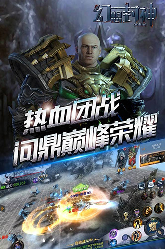 幻想封神ol手机版下载_幻想封神ol安卓版下载