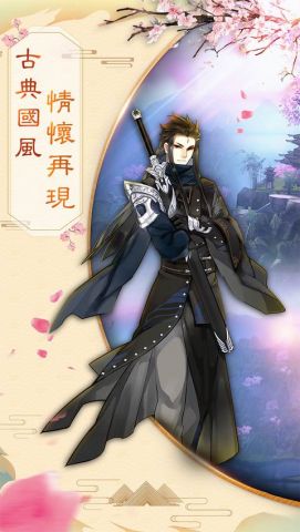 凤囚凰手机版下载