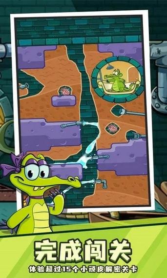 洛鳄鱼的冒险游戏下载_洛鳄鱼的冒险手游下载_洛鳄鱼的冒险安卓苹果app