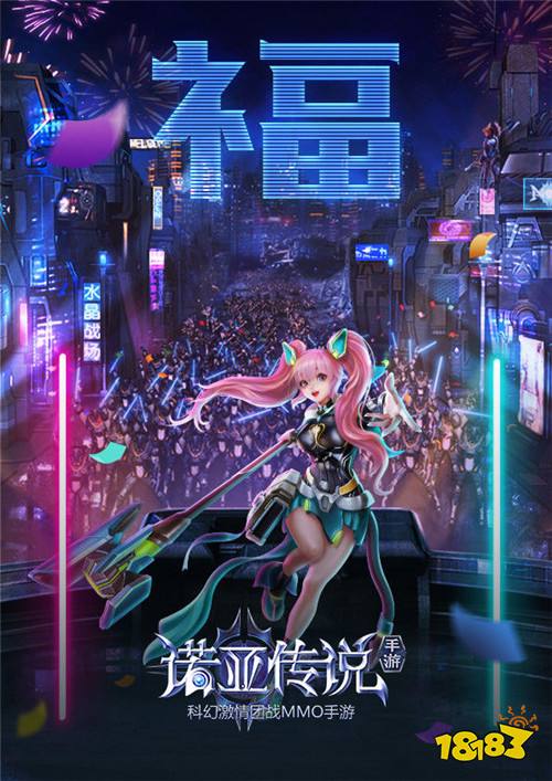 洛的冒险手游下载_洛的冒险官网下载_手机安卓苹果app