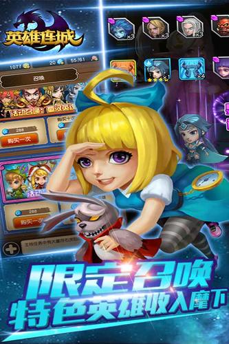 洛克英雄手游下载_洛克英雄官网下载_手机安卓苹果app