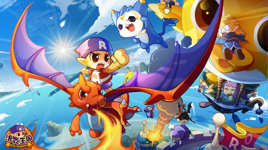 洛克冒险手游下载_洛克冒险官网下载_手机安卓苹果app