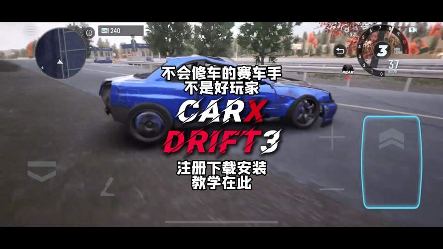 赛车挂档测试游戏下载_赛车挂档测试手游攻略_安卓苹果最新版本