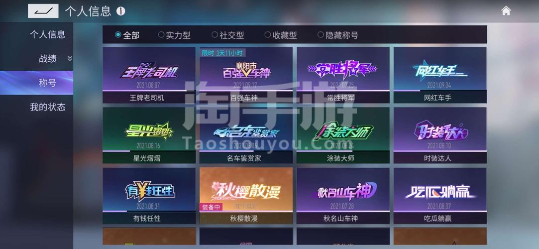 赛车风云竞速赛官网下载app_赛车风云竞速赛手游攻略_安卓苹果最新版本