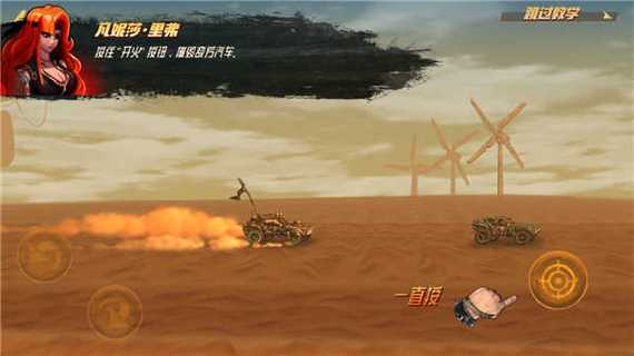 赛车粉碎战无敌版官网下载app_赛车粉碎战无敌版手游攻略_安卓苹果最新版本