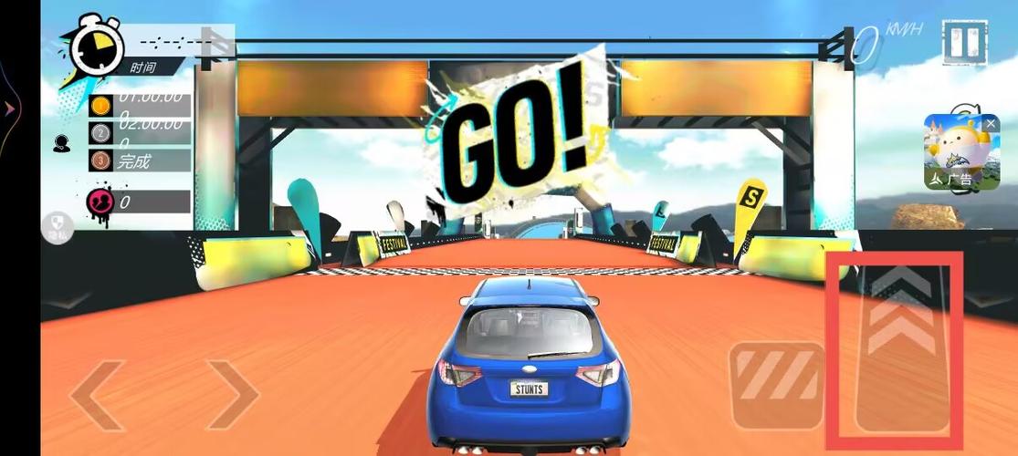 赛车赌局游戏官网下载app_赛车赌局游戏手游攻略_安卓苹果最新版本