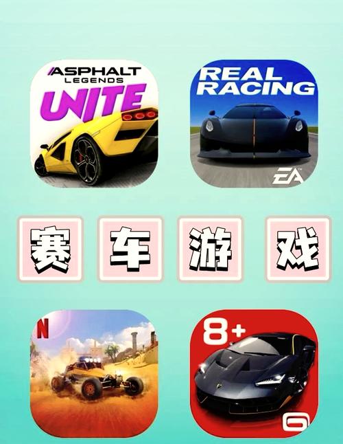 赛车大比拼游戏下载_赛车大比拼手游攻略_安卓苹果最新版本