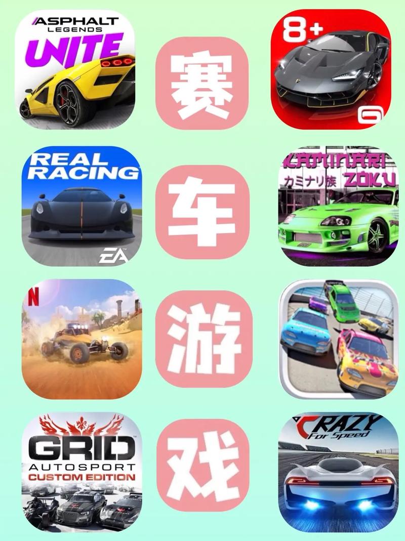 赛车城市道路驾驶手游下载_赛车城市道路驾驶游戏攻略_安卓苹果最新版本