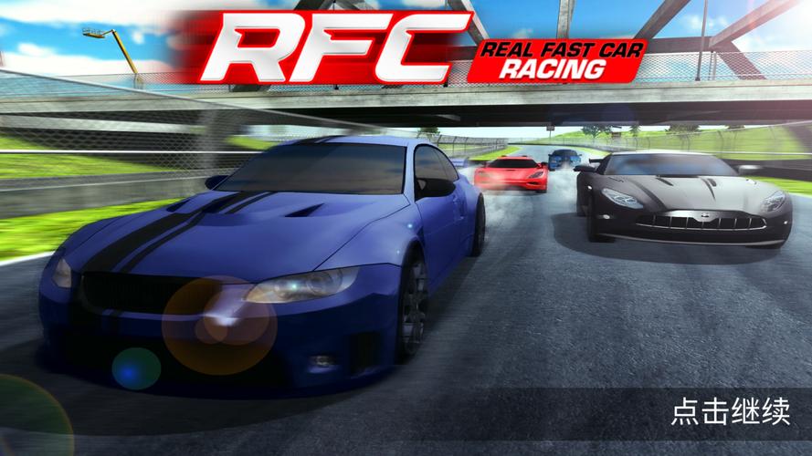 赛车3009官网下载app_赛车3009手游攻略_安卓苹果最新版本