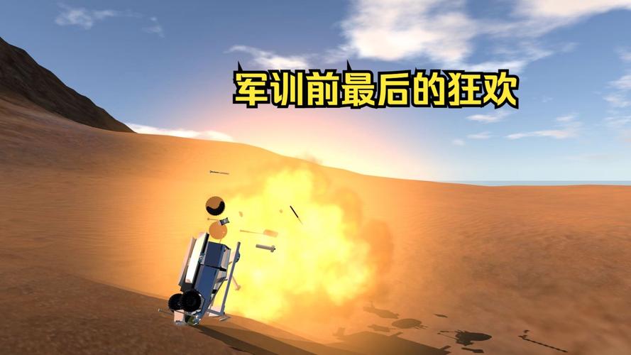 赛博卡车高空竞速官网下载app_赛博卡车高空竞速手游攻略_安卓苹果最新版本