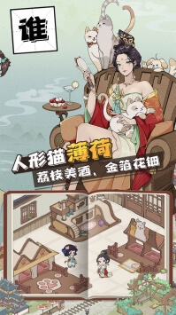 长安创业指南手机版下载_长安创业指南安卓版下载