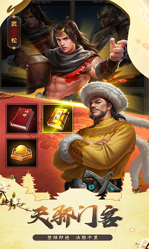 麻雀飞青天一品包大人手机版下载