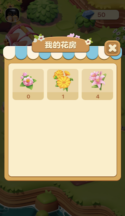 茉莉花园手机版下载_茉莉花园安卓版下载