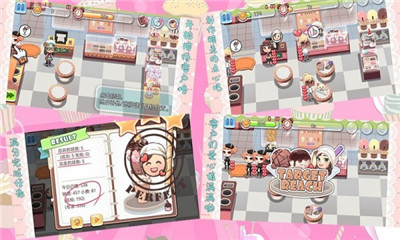 托卡小家烹饪手机版下载