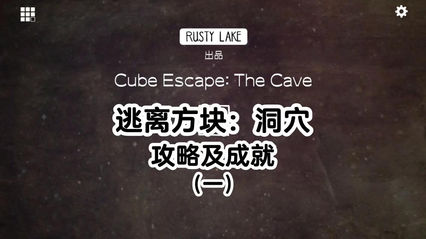 逃离潮湿洞穴手游下载_逃离潮湿洞穴官网下载_手机安卓苹果app