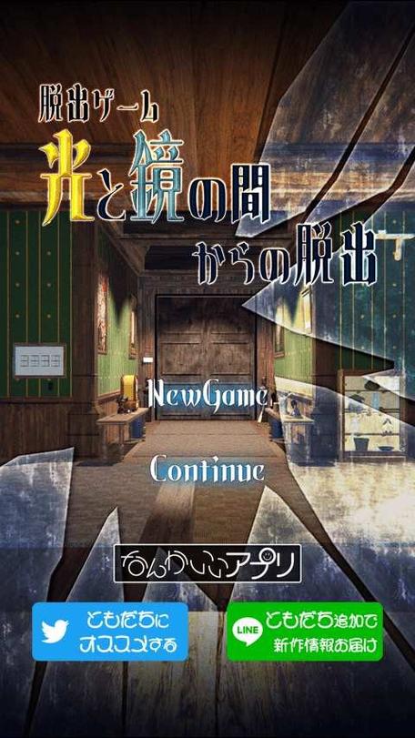 逃离漫画屋手游下载_逃离漫画屋官网下载_手机安卓苹果app