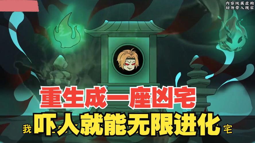 逃离漆黑凶宅游戏下载_逃离漆黑凶宅手游下载_逃离漆黑凶宅安卓苹果app