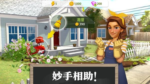 逃离温馨的家游戏下载_逃离温馨的家手游下载_逃离温馨的家安卓苹果app