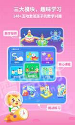 猫小帅数学手机版下载_猫小帅数学安卓版下载