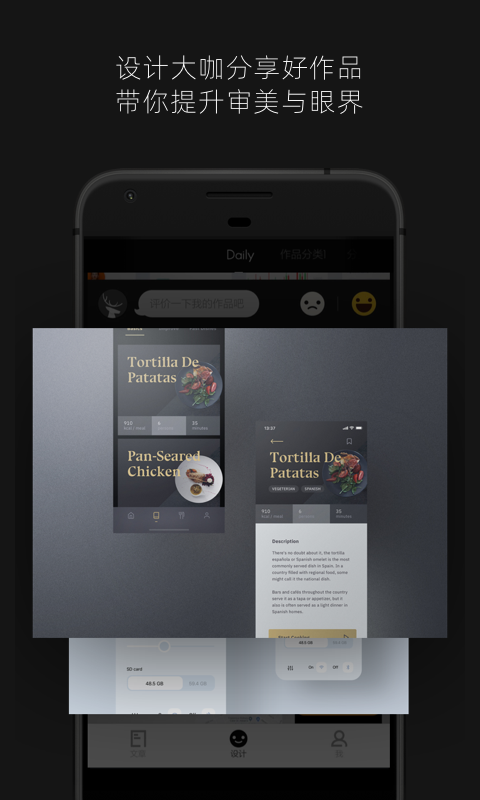 知群设计圈手机版下载_知群设计圈安卓版下载